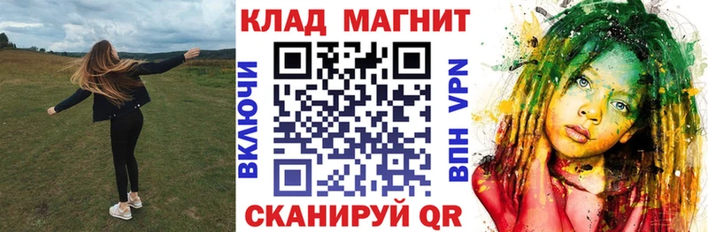 Как найти закладки Новокузнецк АМФЕТАМИН  СОЛЬ  Меф  Конопля 