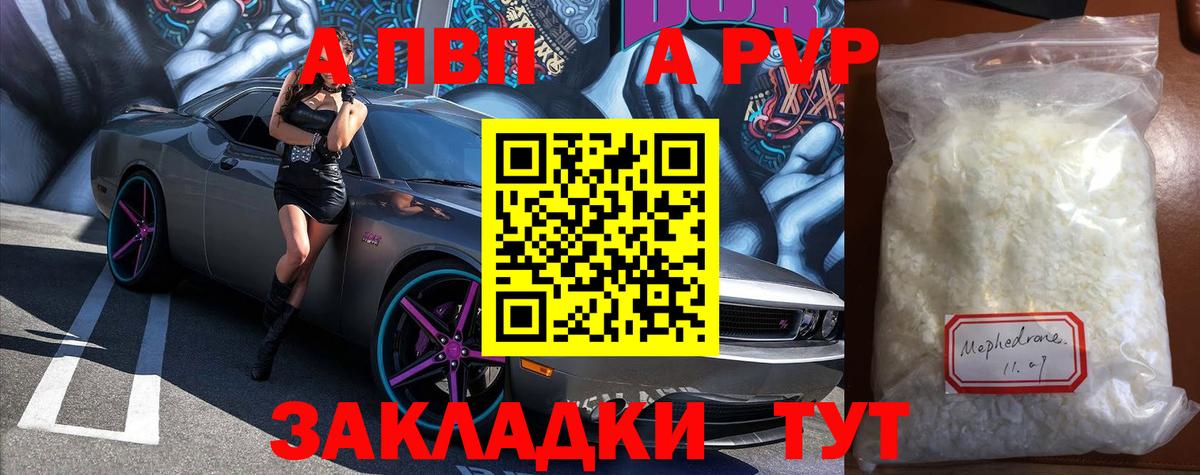 МДМА Новокузнецк