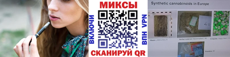 Бутират GHB Новокузнецк