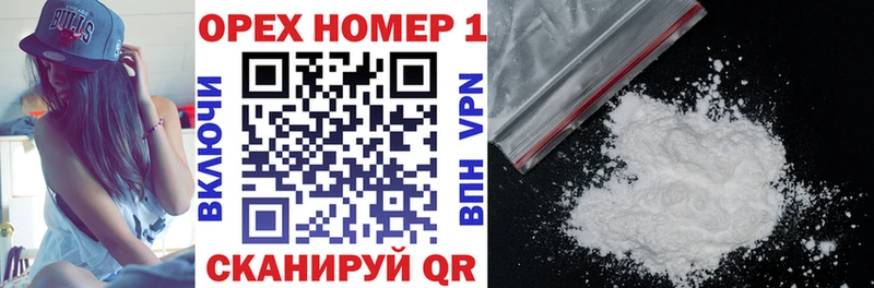 магазин продажи наркотиков  Новокузнецк  Cocaine 98% 