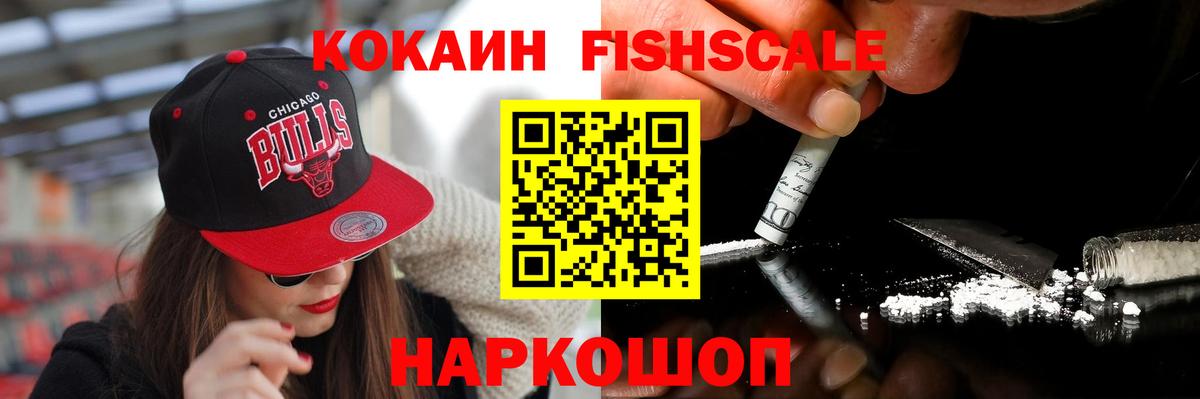 COCAIN Columbia Новокузнецк