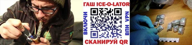 ГАШИШ индика сатива  купить наркотики цена  KRAKEN маркетплейс  Новокузнецк 