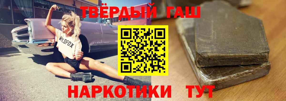 ГАШ Cannabis Новокузнецк
