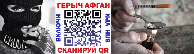 ГЕРОИН гречка  ОМГ ОМГ как зайти  Новокузнецк 