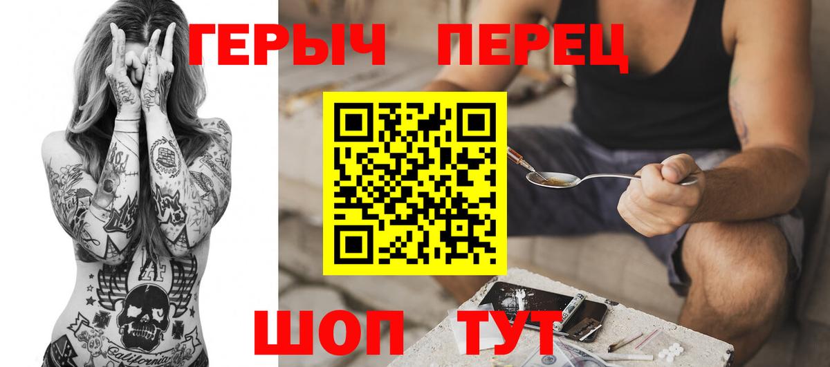 ГЕРОИН Афган  Вход с VPN  Новокузнецк 