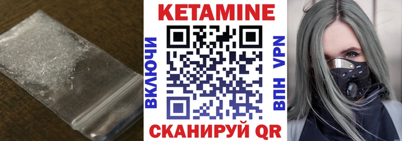 наркота  Новокузнецк  КЕТАМИН VHQ 