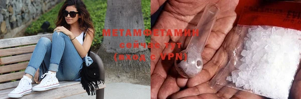 мефедрон мука Абаза