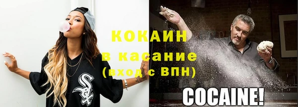 кокаин перу Абдулино
