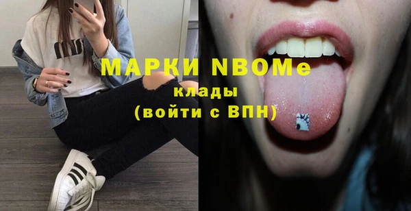 кокс Абинск