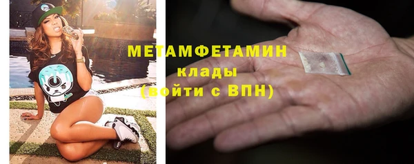мефедрон мука Абаза