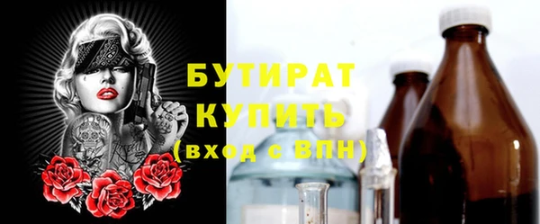 мефедрон мука Абаза