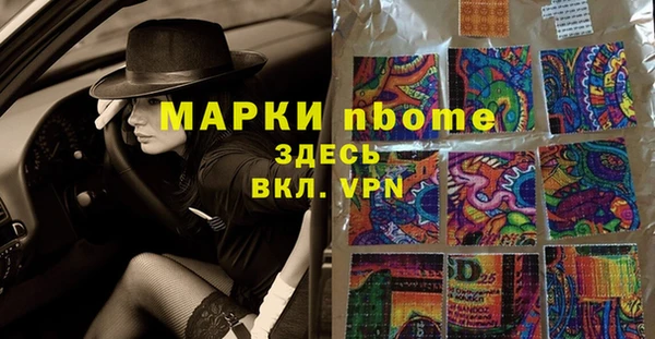 кокаин перу Абдулино