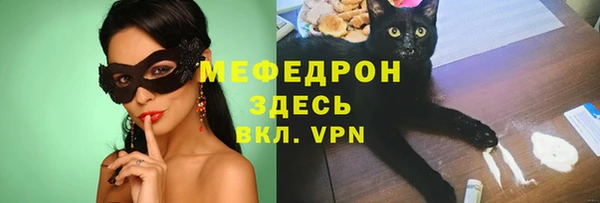 кокаин перу Абдулино