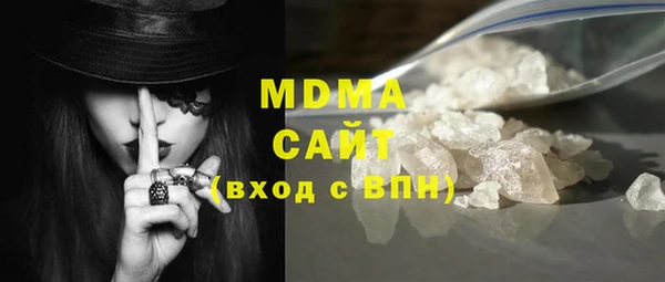 мефедрон мука Абаза