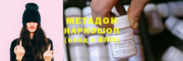 кокаин перу Абдулино