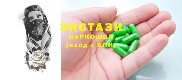 мефедрон мука Абаза