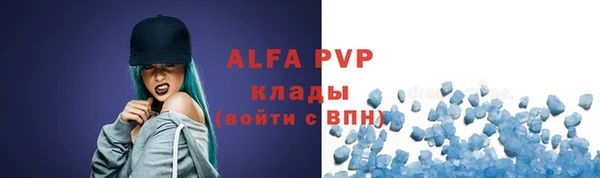кокс Абинск