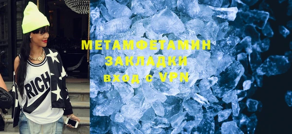 мефедрон мука Абаза