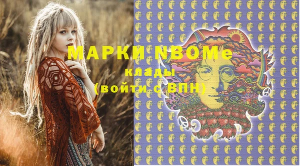 мефедрон мука Абаза