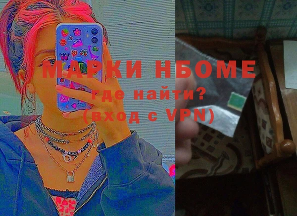 гашишное масло Алексин