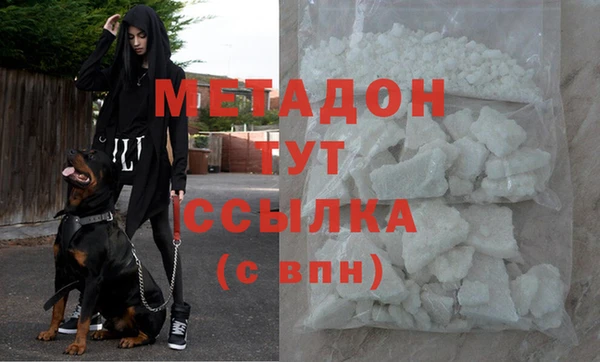 мефедрон мука Абаза