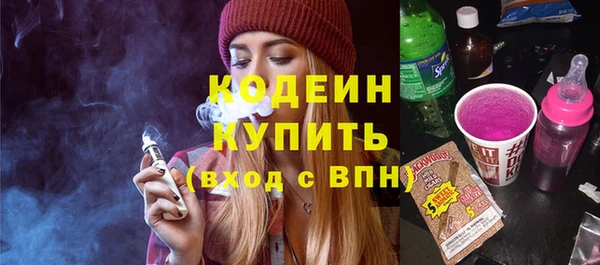 кокс Абинск