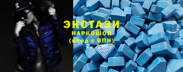 мефедрон мука Абаза