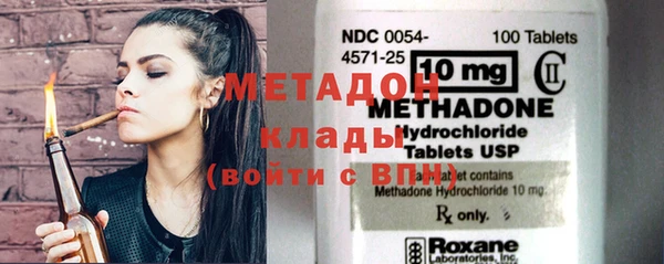 кокаин перу Абдулино