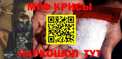 мефедрон мука Севастополь