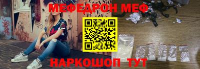 кокаин премиум Северобайкальск