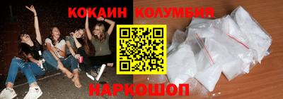 мяу мяу кристалл Свободный