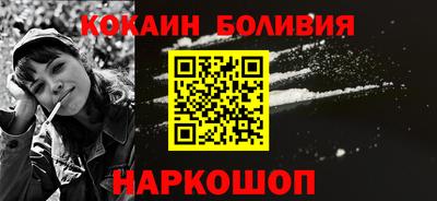 мефедрон мука Севастополь