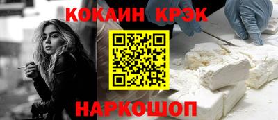 мяу мяу кристалл Свободный