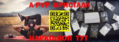 мяу мяу кристалл Свободный