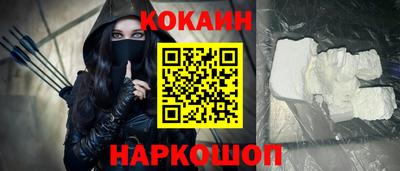 мефедрон мука Севастополь