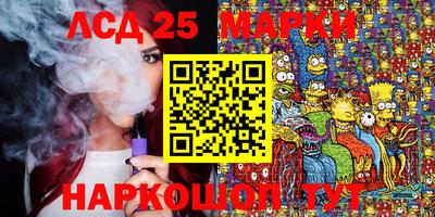 мефедрон мука Севастополь