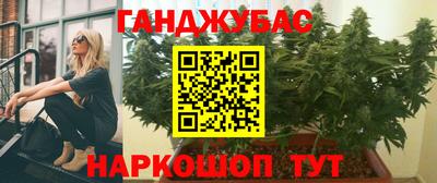 мефедрон мука Севастополь