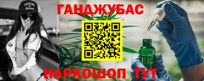 мефедрон мука Севастополь