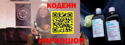 мяу мяу кристалл Свободный