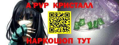 мяу мяу кристалл Свободный