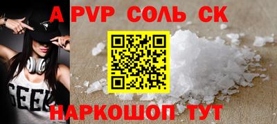 мефедрон мука Севастополь