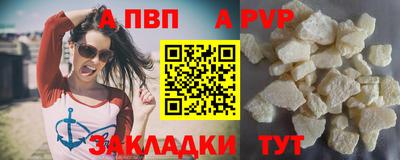 мефедрон мука Севастополь