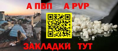 мяу мяу кристалл Свободный