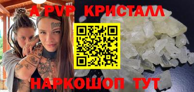 кокаин премиум Северобайкальск
