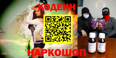 мефедрон мука Севастополь