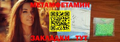 кокаин премиум Северобайкальск
