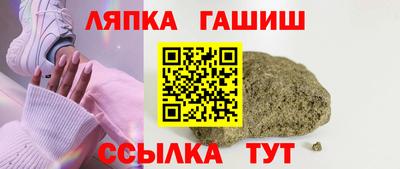 кокаин премиум Северобайкальск