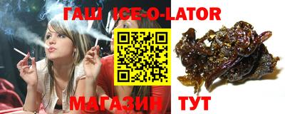 мефедрон мука Севастополь