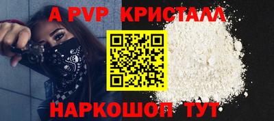 мяу мяу кристалл Свободный