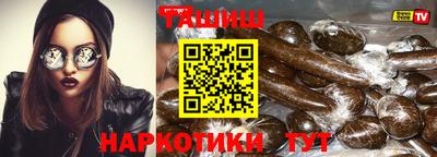 кокаин премиум Северобайкальск